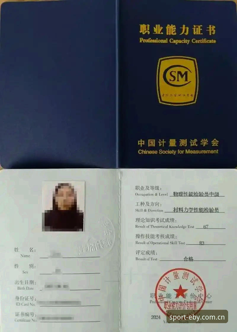 资深技术评测员亲测：易贝清除缓存最新版实战经验与多设备同步优化心得