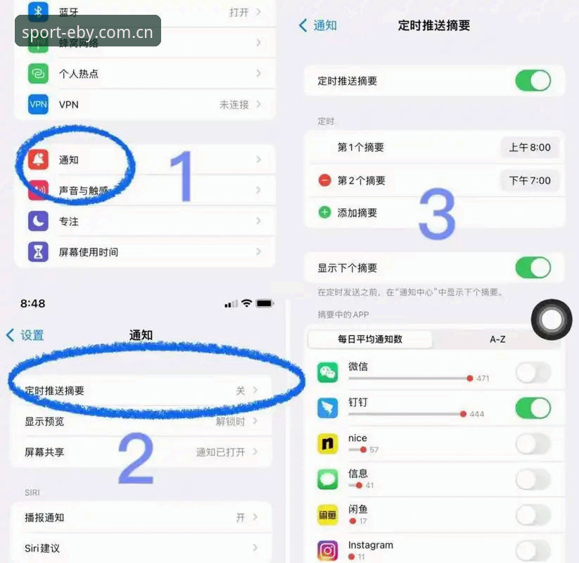 易贝APP iOS版深度体验：5个让你意想不到的实用功能